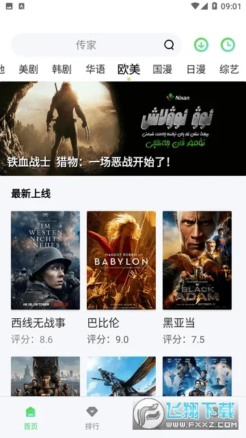 �ֲ���Ƶ���ذ�װapp�ٷ����v2.484 ��׿���ͼ