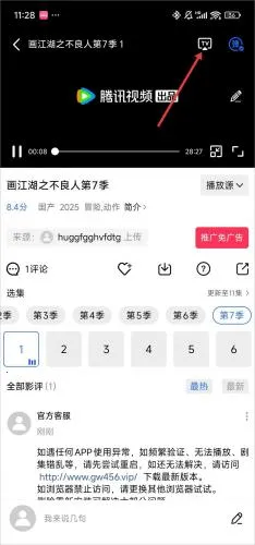 �ֲ���Ƶ���ذ�װapp�ٷ����