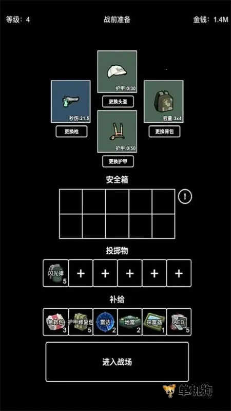 �����Ѵ����ò˵�v1.0.5 ��׿���ͼ