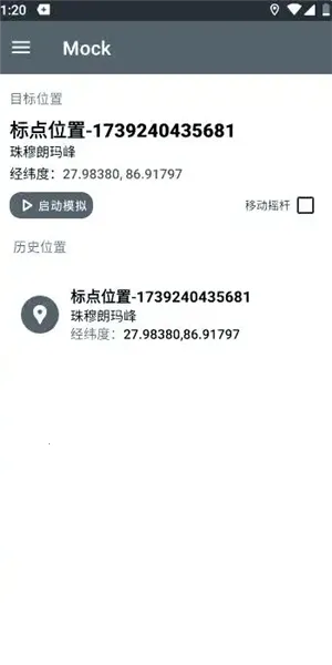 PortalDev定位模块安卓版手机版 PortalDev定位模块安卓版手机版