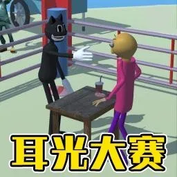 �ȱ�˭��ţ(Ȥζ������Ϸ)v1.1 ��Ѱ�