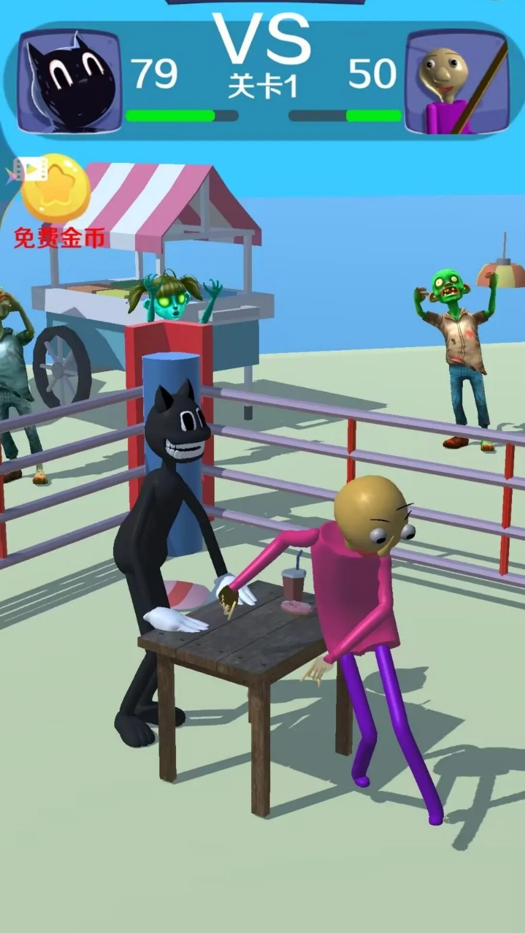 �ȱ�˭��ţ(Ȥζ������Ϸ)v1.1 ��Ѱ��ͼ