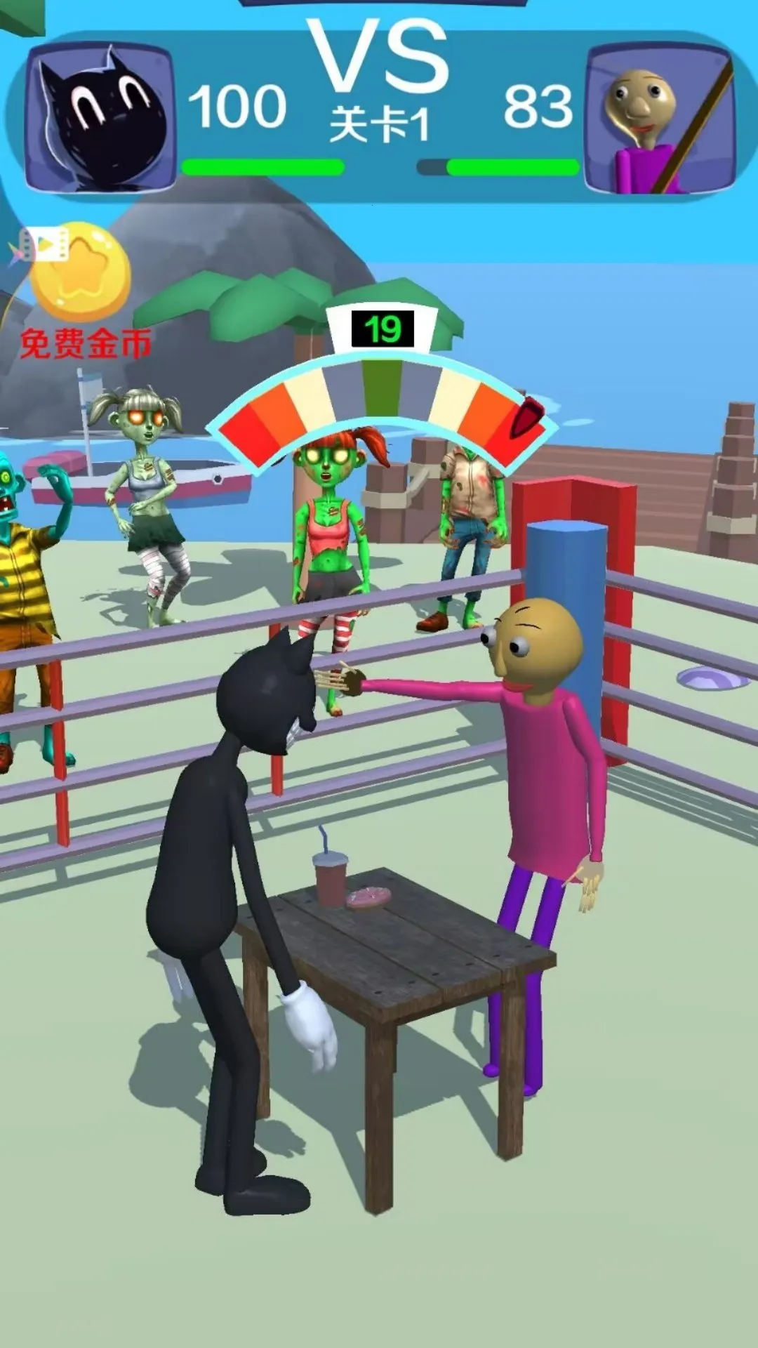 比比谁更牛(趣味闯关游戏) 比比谁更牛(趣味闯关游戏)