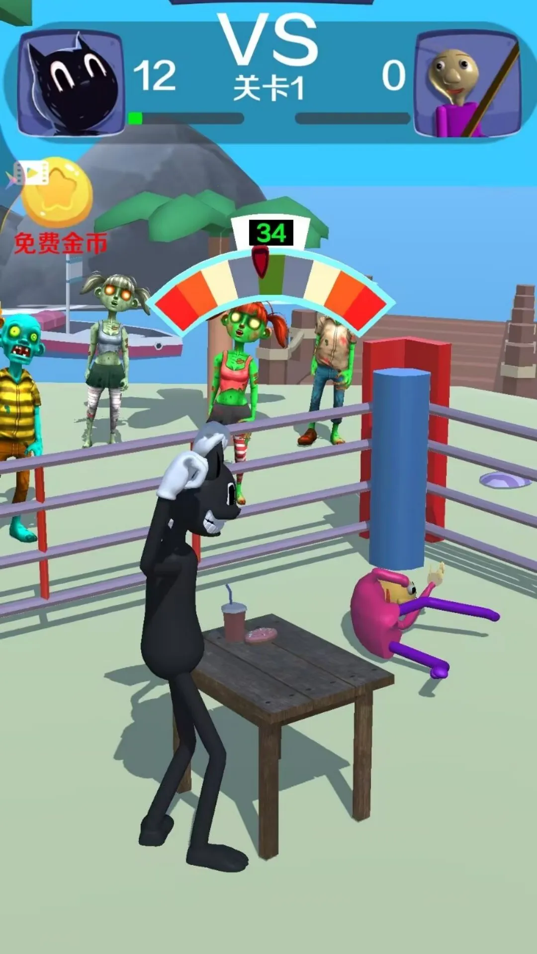 �ȱ�˭��ţ(Ȥζ������Ϸ)v1.1 ��Ѱ��ͼ