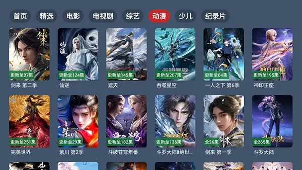 ��4K����(Ӱ��׷������)v2.3.5 �ٷ������ͼ