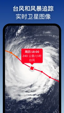 zoomearth�ֻ�������v4.0.1 �ٷ������ͼ