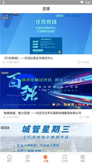 ����ʯ��ׯ(ʯ��ׯ����ƽ̨)