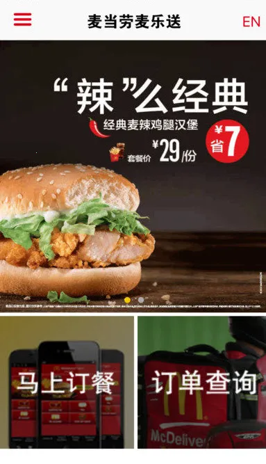 �����Ͱ�׿���ֻ���v7.0.23.0 �ֻ����ͼ