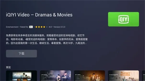 Emotn Store���Ӱ�(����Ӧ���̳�)v1.0.40 �ٷ������ͼ