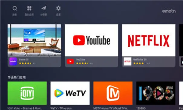 Emotn Store���Ӱ�(����Ӧ���̳�)v1.0.40 �ٷ������ͼ