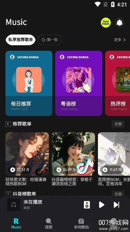 ��������1.1.9.2v1.1.9.1 ��׿���ͼ