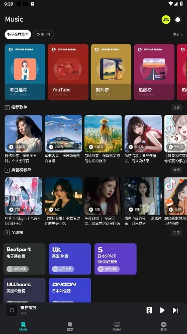 ��������1.1.9.2v1.1.9.1 ��׿���ͼ