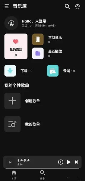 ��������1.1.9.2v1.1.9.1 ��׿���ͼ