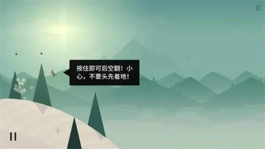 �����е�ð��ȫ�����(��ѩ�ܿ���Ϸ)v1.8.24 �ֻ����ͼ