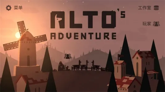 �����е�ð��ȫ�����(��ѩ�ܿ���Ϸ)v1.8.24 �ֻ����ͼ