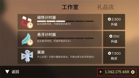 �����е�ð��ȫ�����(��ѩ�ܿ���Ϸ)v1.8.24 �ֻ����ͼ