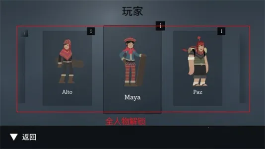 �����е�ð��ȫ�����(��ѩ�ܿ���Ϸ)v1.8.24 �ֻ����ͼ