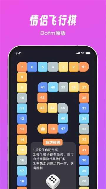 dofm�߽�(���»���ƽ̨)v3.7.1 ��׿���ͼ