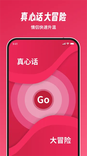 dofm�߽�(���»���ƽ̨)v3.7.1 ��׿���ͼ