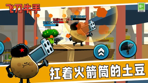 �ɵ�ţ��(�ɵ�������Ϸ)v1.0.0 �ٷ������ͼ