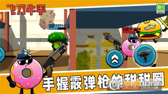 �ɵ�ţ��(�ɵ�������Ϸ)v1.0.0 �ٷ������ͼ