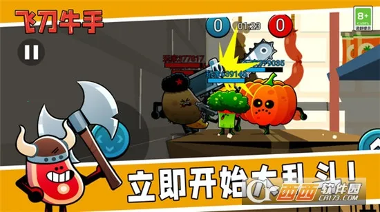 �ɵ�ţ��(�ɵ�������Ϸ)v1.0.0 �ٷ������ͼ