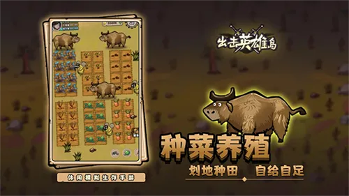 ����Ӣ�۵�(����ð����Ϸ)v5.50.98 ��Ѱ��ͼ