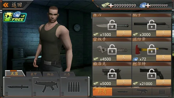 ����Ӣ�۵�(����ð����Ϸ)