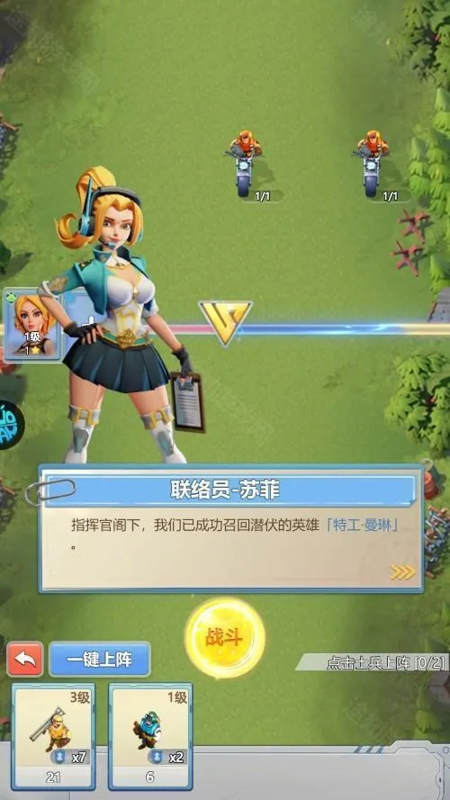 ����Ӣ�۵�(����ð����Ϸ)