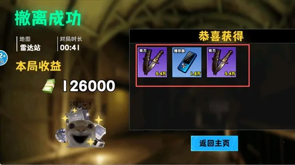 �޹���������Σ�����°�