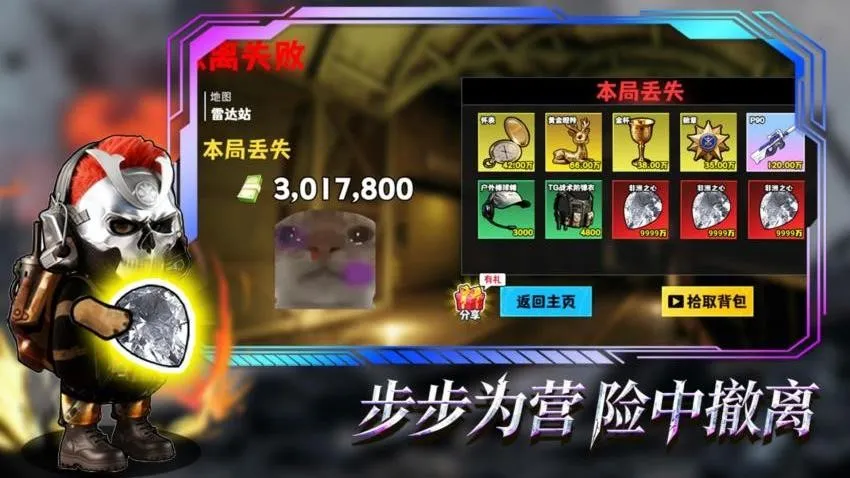 �޹���������Σ�����°�v120 �ٷ������ͼ