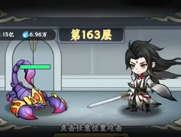 东方玄幻模拟器免广告 东方玄幻模拟器免广告