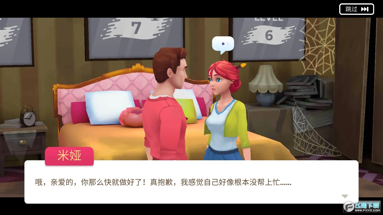 ����Ϳɫ����װ�ΰ�׿���ֻ���v0.399 ��Ѱ��ͼ