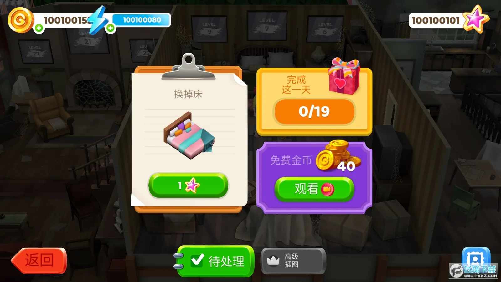 ����Ϳɫ����װ�ΰ�׿���ֻ���v0.399 ��Ѱ��ͼ