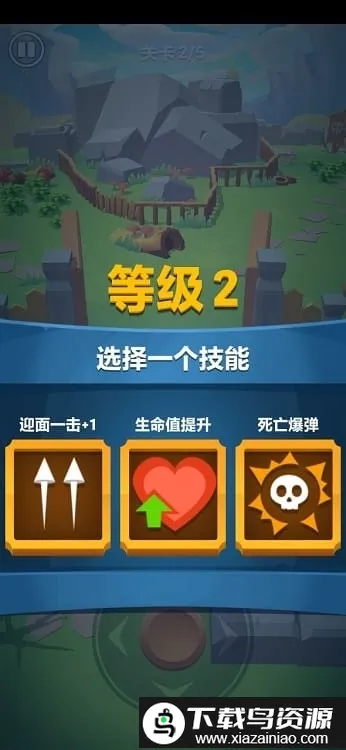 ���Ӣ��3d2026�ٷ����°汾v1.5.0 ��׿���ͼ