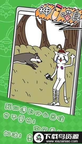 ���Ӣ��3d2026�ٷ����°汾v1.5.0 ��׿���ͼ