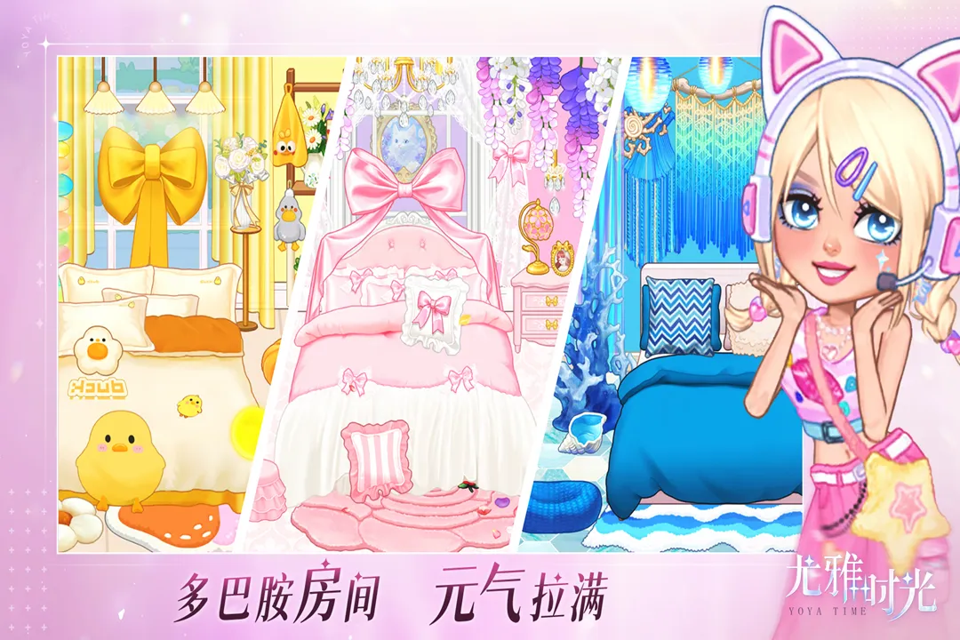 ����ʱ��ȫ������2026�ٷ�����v2.8 �ٷ������ͼ