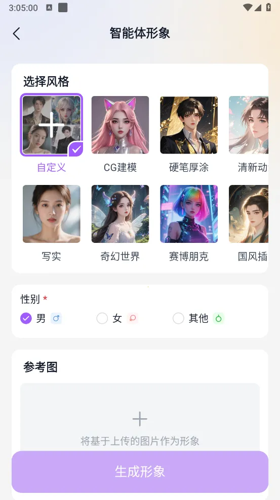 tofai��Ѱ�v1.2.8 �ֻ����ͼ