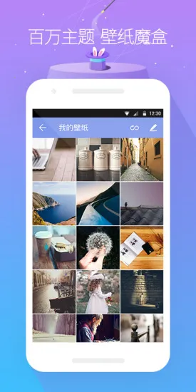 GO����������v7.31 ��׿���ͼ