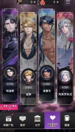 ����֮��2026���°汾v1.0.0 ��׿���ͼ