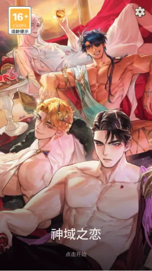 ����֮��2026���°汾v1.0.0 ��׿���ͼ