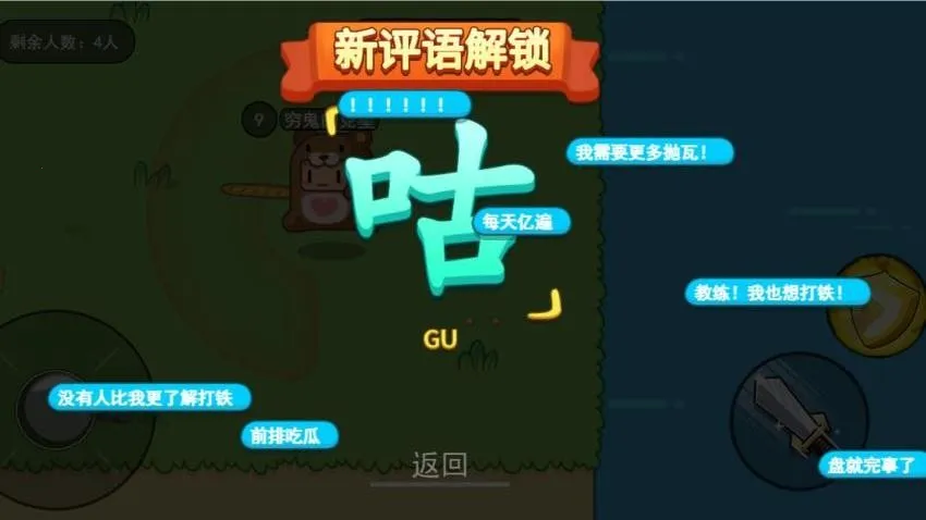 ��������ս�����ֻ���v1.0.0 ��׿���ͼ