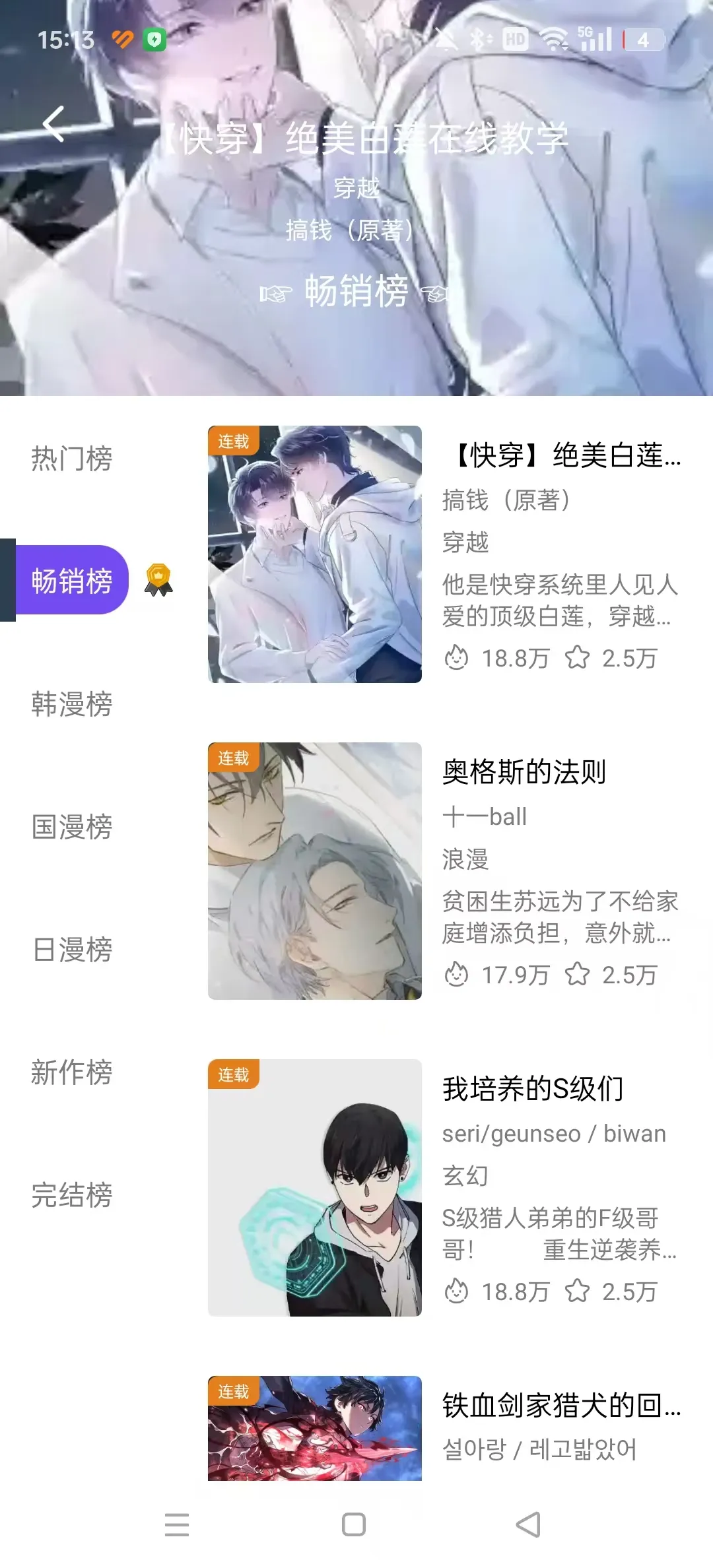 ��Ȥ�������°汾���ذ�װv1.8.3 ��׿���ͼ