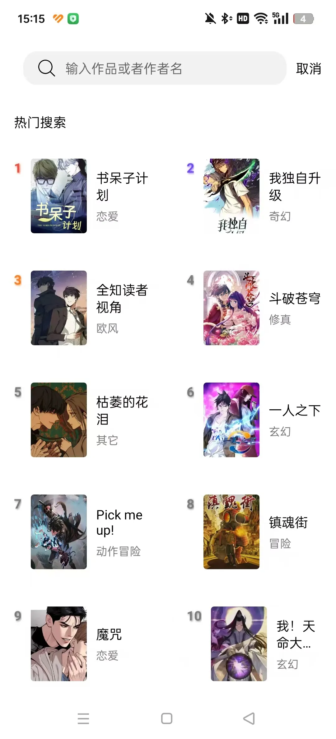 ��Ȥ�������°汾���ذ�װv1.8.3 ��׿���ͼ