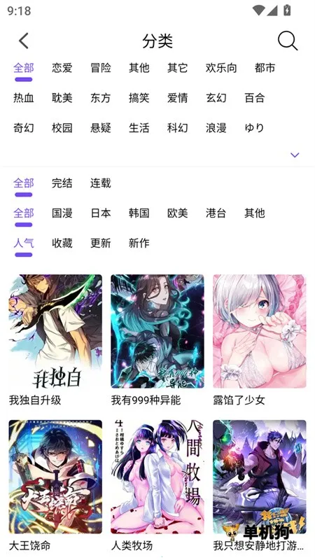 ��Ȥ�������°汾���ذ�װv1.8.3 ��׿���ͼ