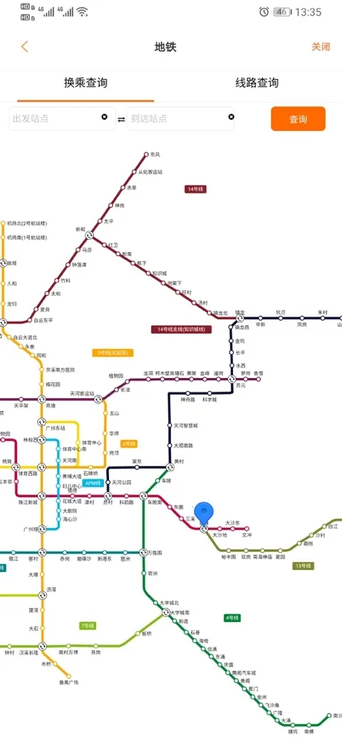 ���ݽ�ͨ��Ѷͨ(��ͨ���з���)v4.4.7 ��׿���ͼ