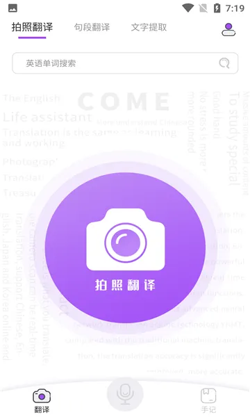 ���շ�����ҵ2026�ٷ�����v1.1.0 �ֻ����ͼ