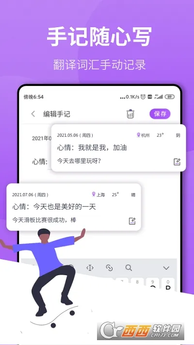 ���շ�����ҵ2026�ٷ�����v1.1.0 �ֻ����ͼ