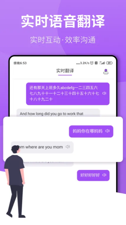 ���շ�����ҵ2026�ٷ�����v1.1.0 �ֻ����ͼ