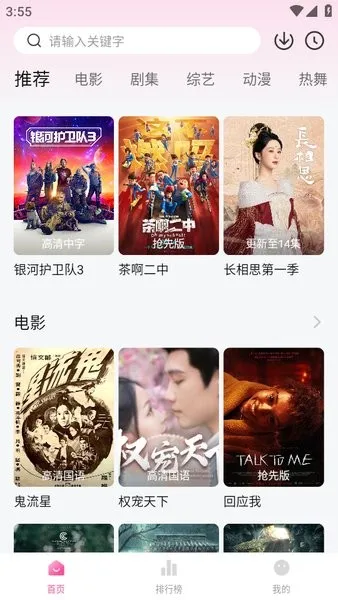 ��ɽ��Ƶ�ϰ汾v37.1.0 ��Ѱ��ͼ